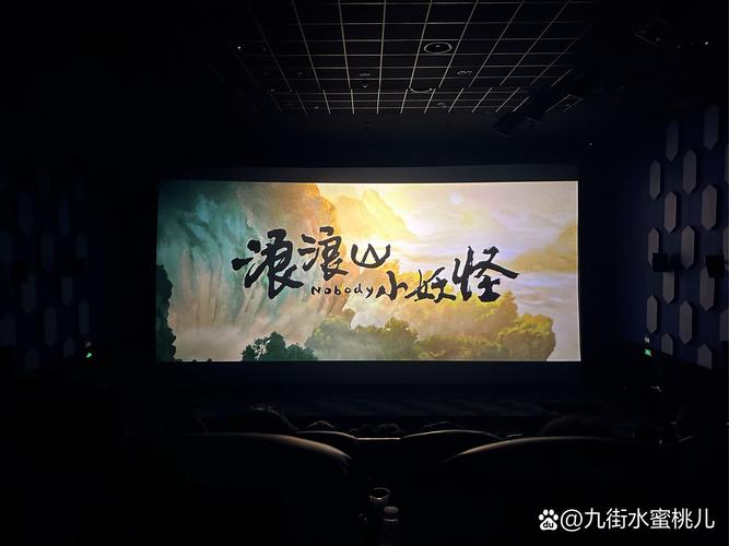 色妹妹影院的相关介绍