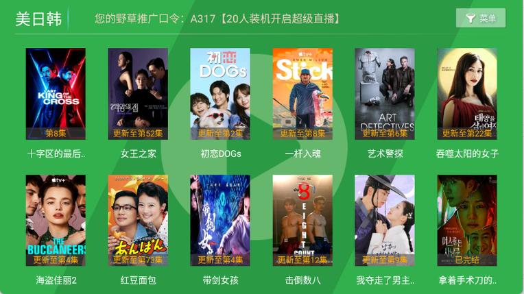 国产精品懂色的相关介绍
