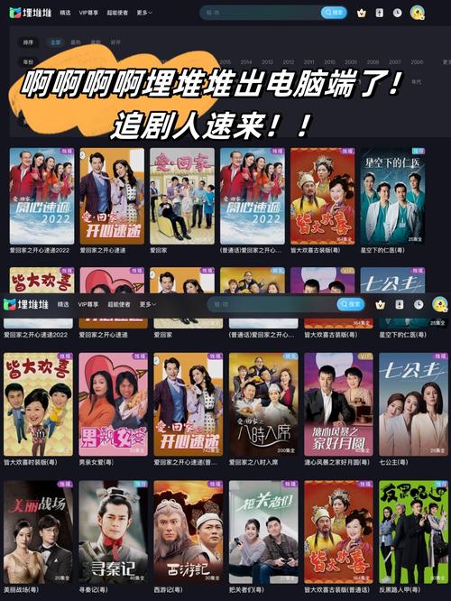 邻居人妻激情小说的相关介绍
