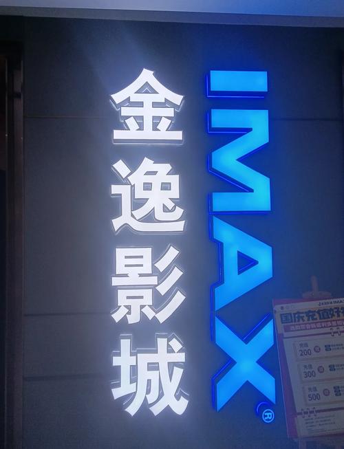 迅雷哥影院的相关介绍