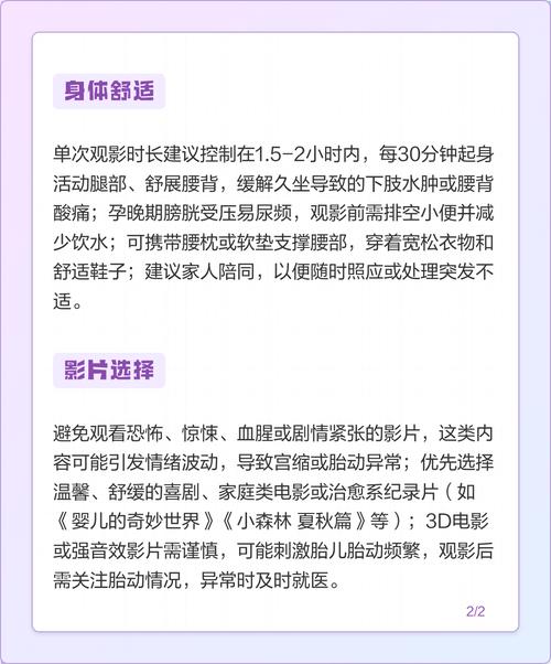 美女啪啪白浆的相关介绍