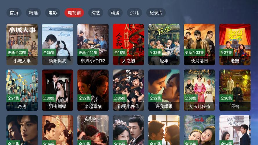 午夜在线影院的相关介绍