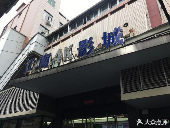 神马电影第九影院y的相关介绍