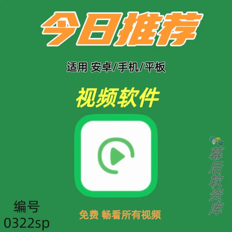 私房电影院的相关介绍