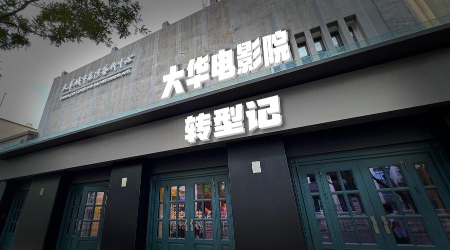 国产精品操大逼的相关介绍