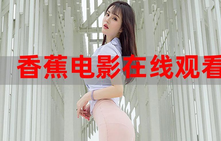 163影院的相关介绍