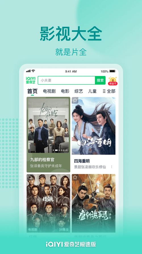 4480青苹果影院电视剧余罪的相关介绍
