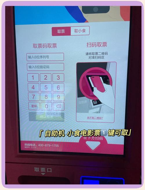 aaa毛片在线播放的相关介绍
