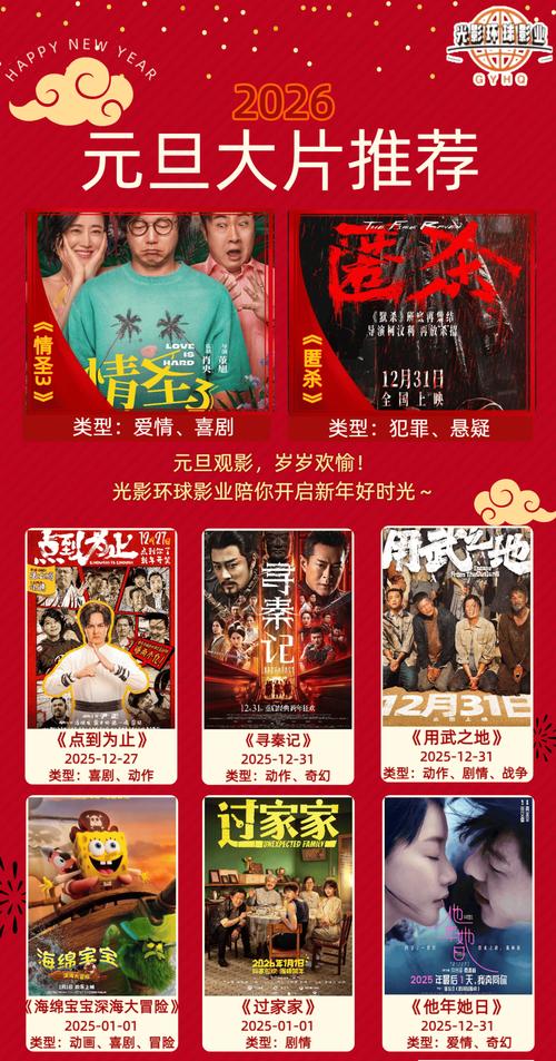 4虎影院永久网址直播的相关介绍