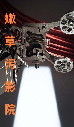 羞羞的视频app下载的相关介绍