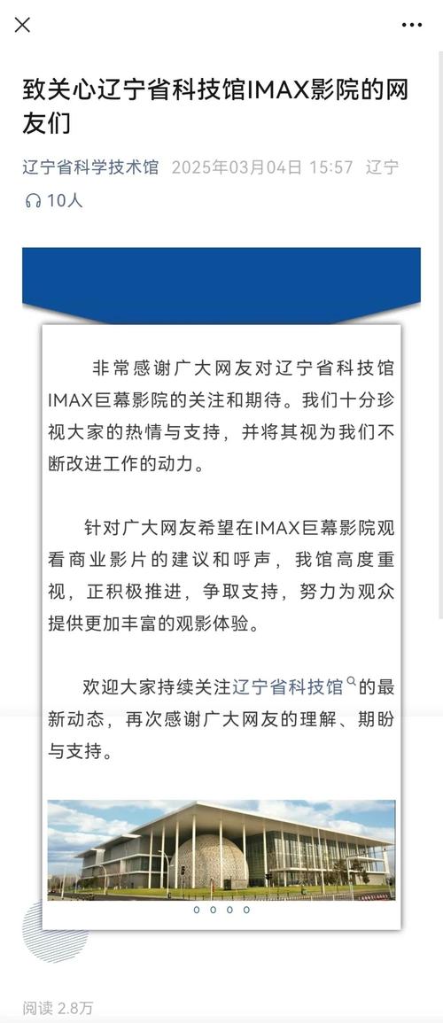 eeuss影院s快播院的相关介绍