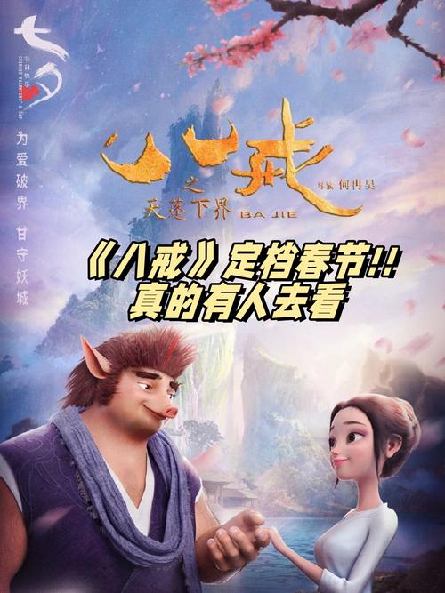 日韩影院的相关介绍