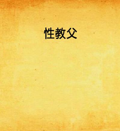 欧美一区二区伦理在线的相关介绍