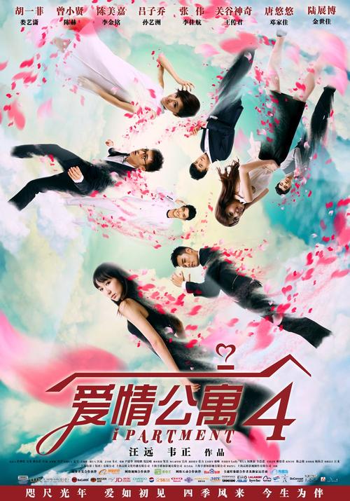 如意影院的相关介绍