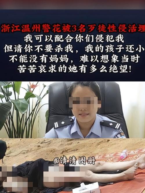 醉红颜影院的相关介绍