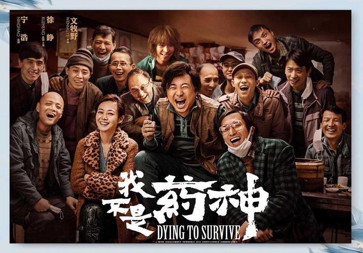 电影院影讯的相关介绍