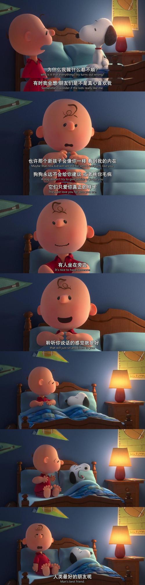 美女老师让我爽了的相关介绍