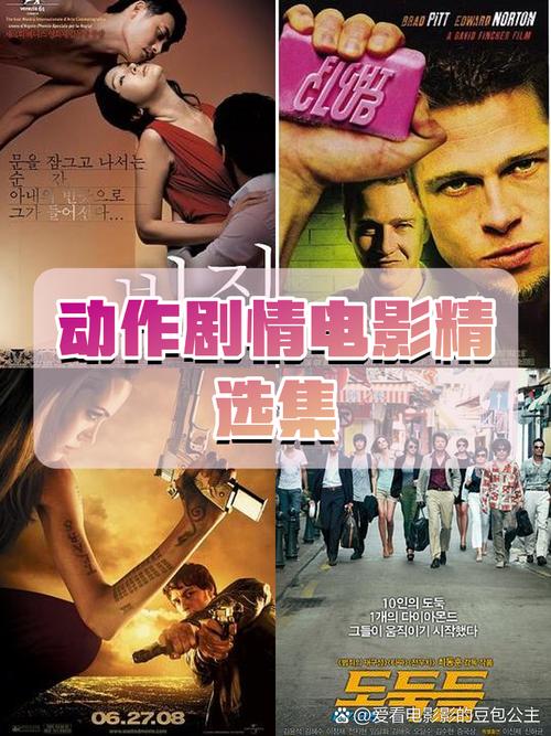 午夜av黑丝的相关介绍