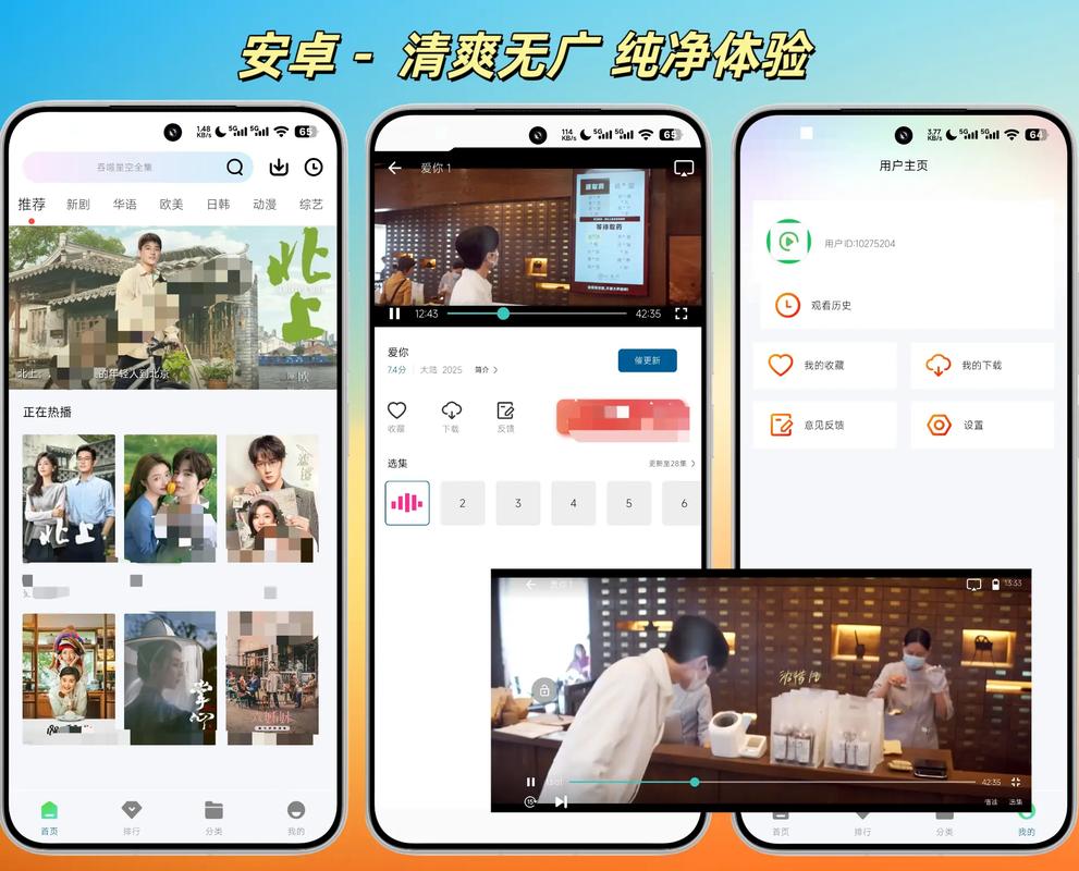 精品久久久a区的相关介绍