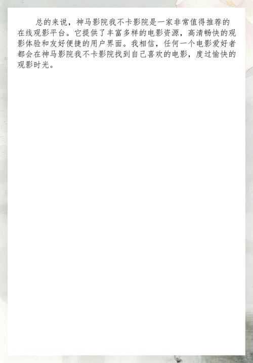 一边亲 一边摸下面的相关介绍