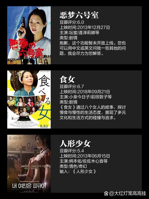 国产精品色的相关介绍