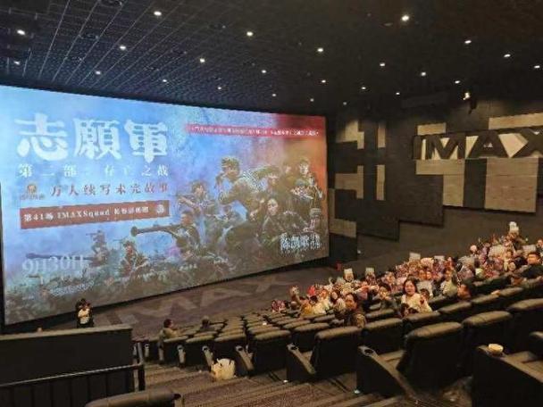 神马超神影院的相关介绍