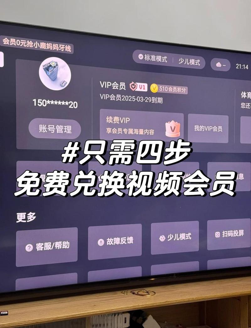 精油按摩 av的相关介绍