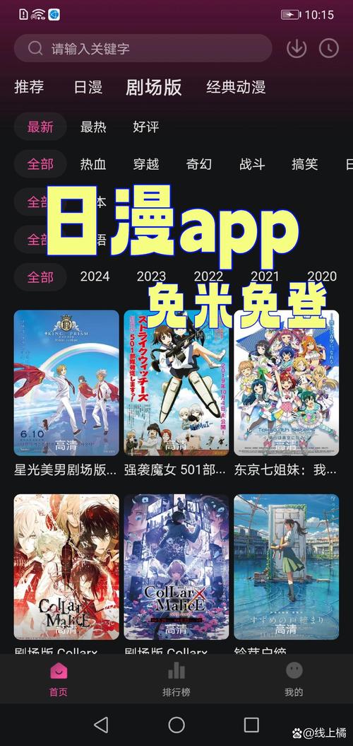 大树影院的相关介绍