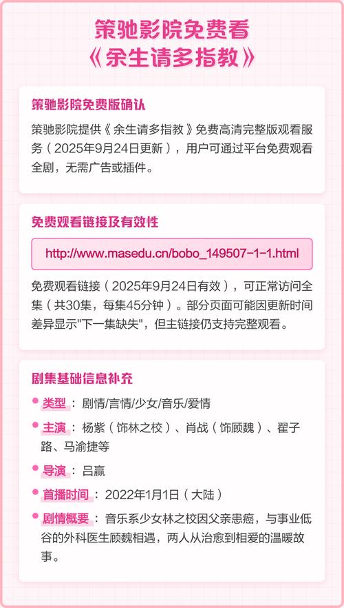 男女看片黄全部免费动漫的相关介绍
