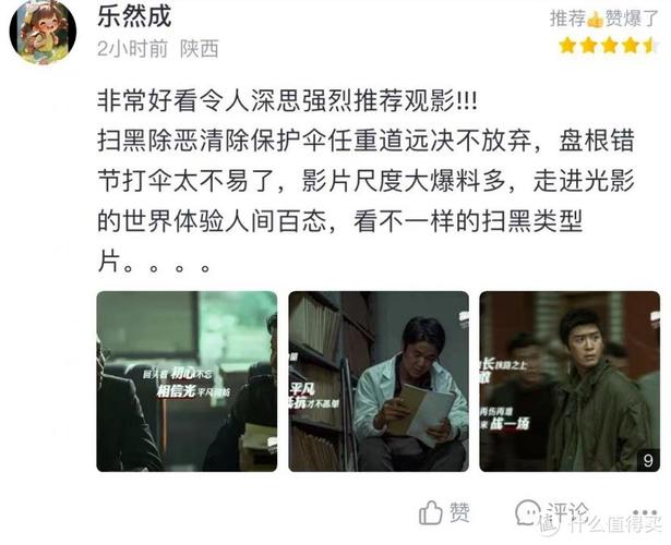 欧洲女人的天堂av的相关介绍