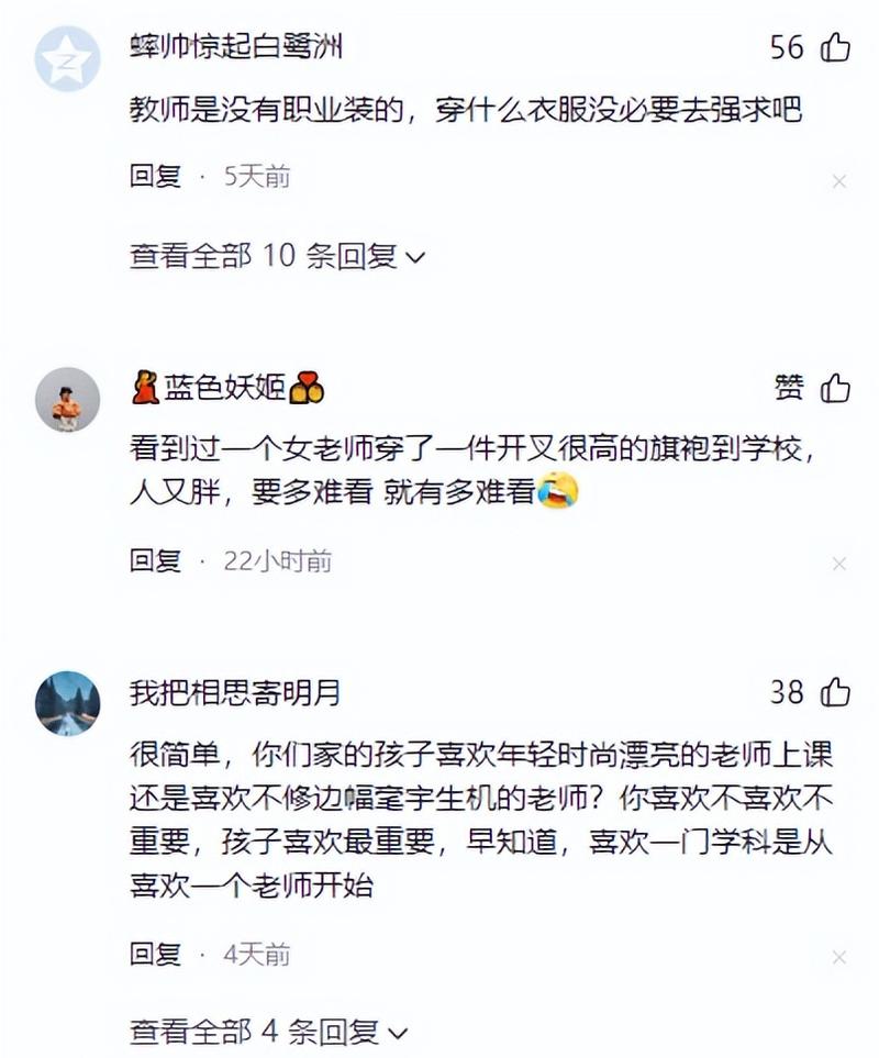 双世宠妃第二季免费观看天天影院的相关介绍