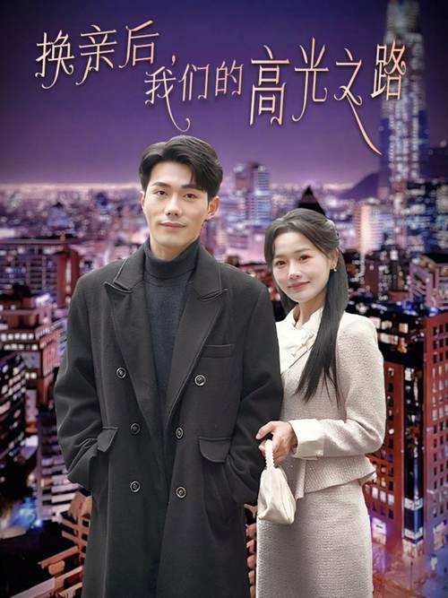 少妇被粗大的猛进出69影院的相关介绍