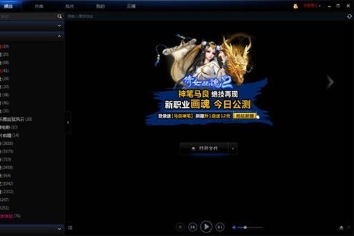 我把老师艹哭的相关介绍