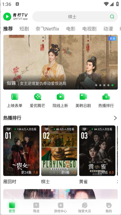 北京的电影院的相关介绍