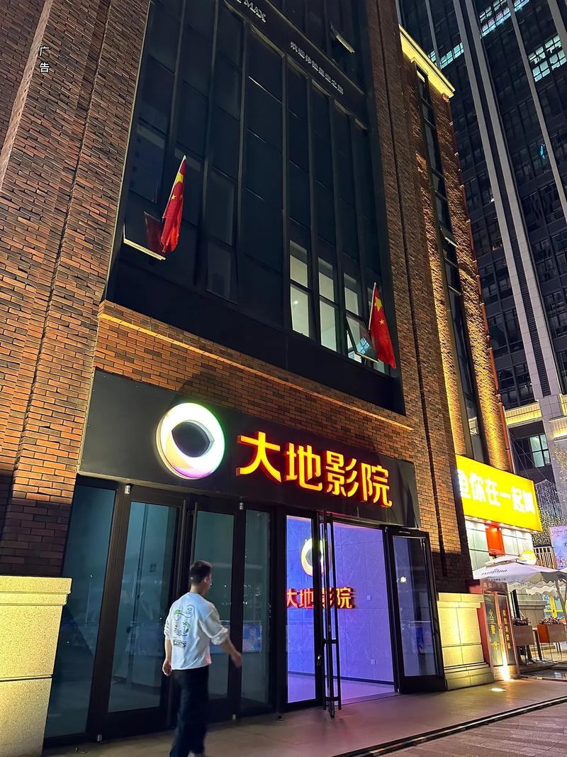 万全影院电影电视的相关介绍