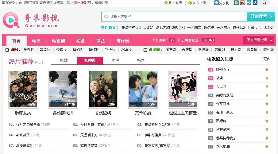 非洲老太婆毛片的相关介绍