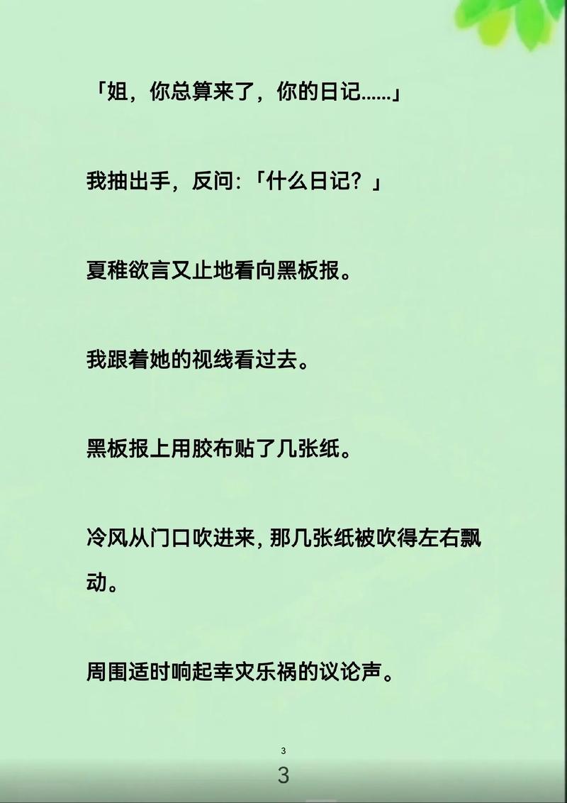 久久成人影院的相关介绍