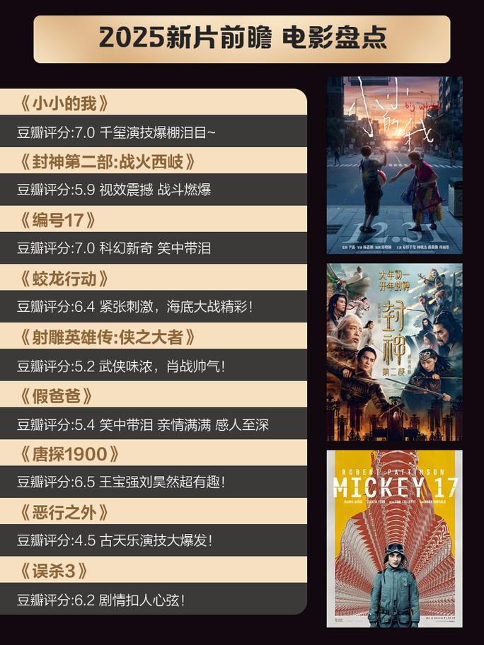 播播影院的相关介绍