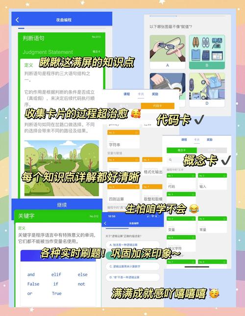 巨乳凌辱的相关介绍