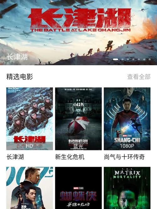 八点影院的相关介绍
