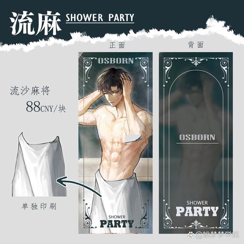 被触手狂c躁到翻白眼高潮小说的相关介绍
