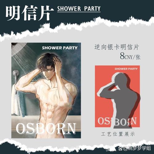 女人18女人国产精品视频免费看看的相关介绍