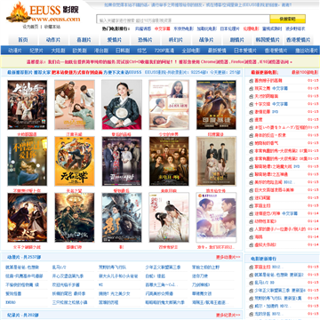 福州电影院的相关介绍