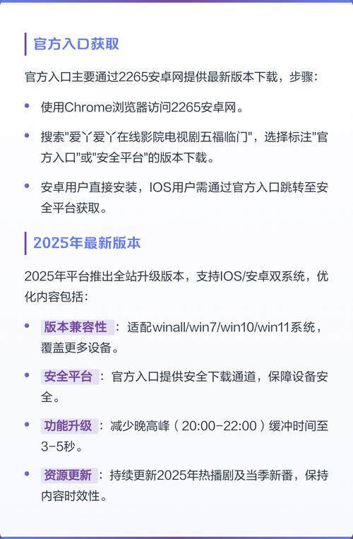 在线观看视频禁18的相关介绍