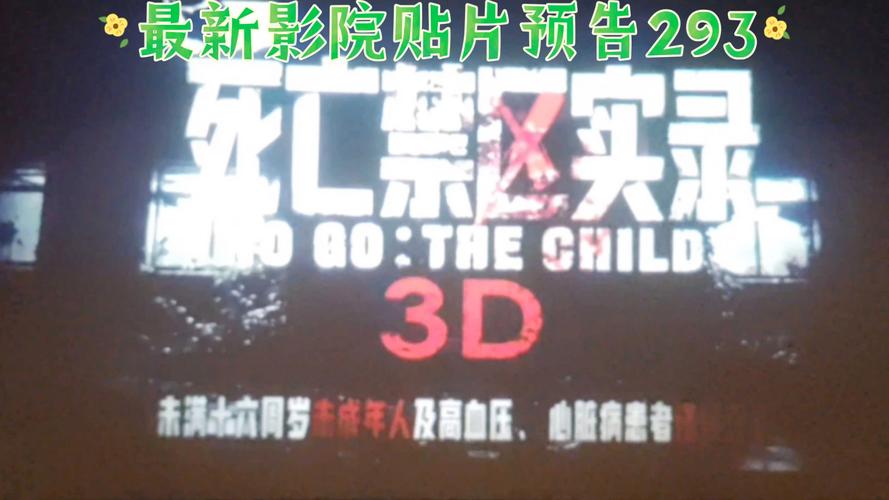 无敌神马影院免费看视频的相关介绍