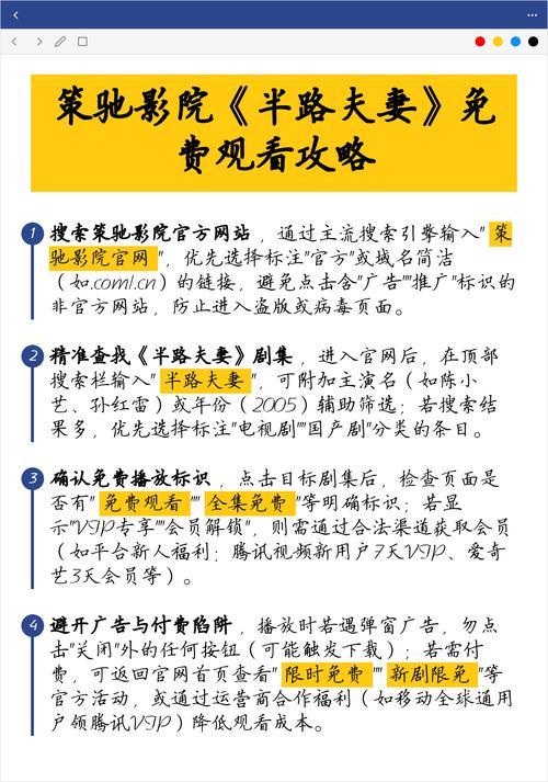 影院在线观看的相关介绍