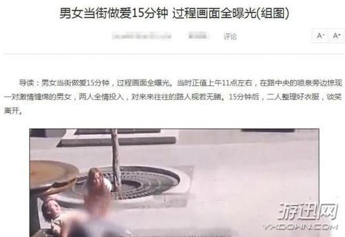 美女老师的爱的相关介绍