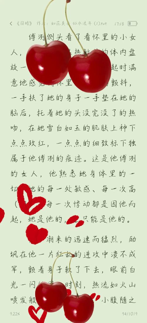 秋霞电影院高清版的相关介绍