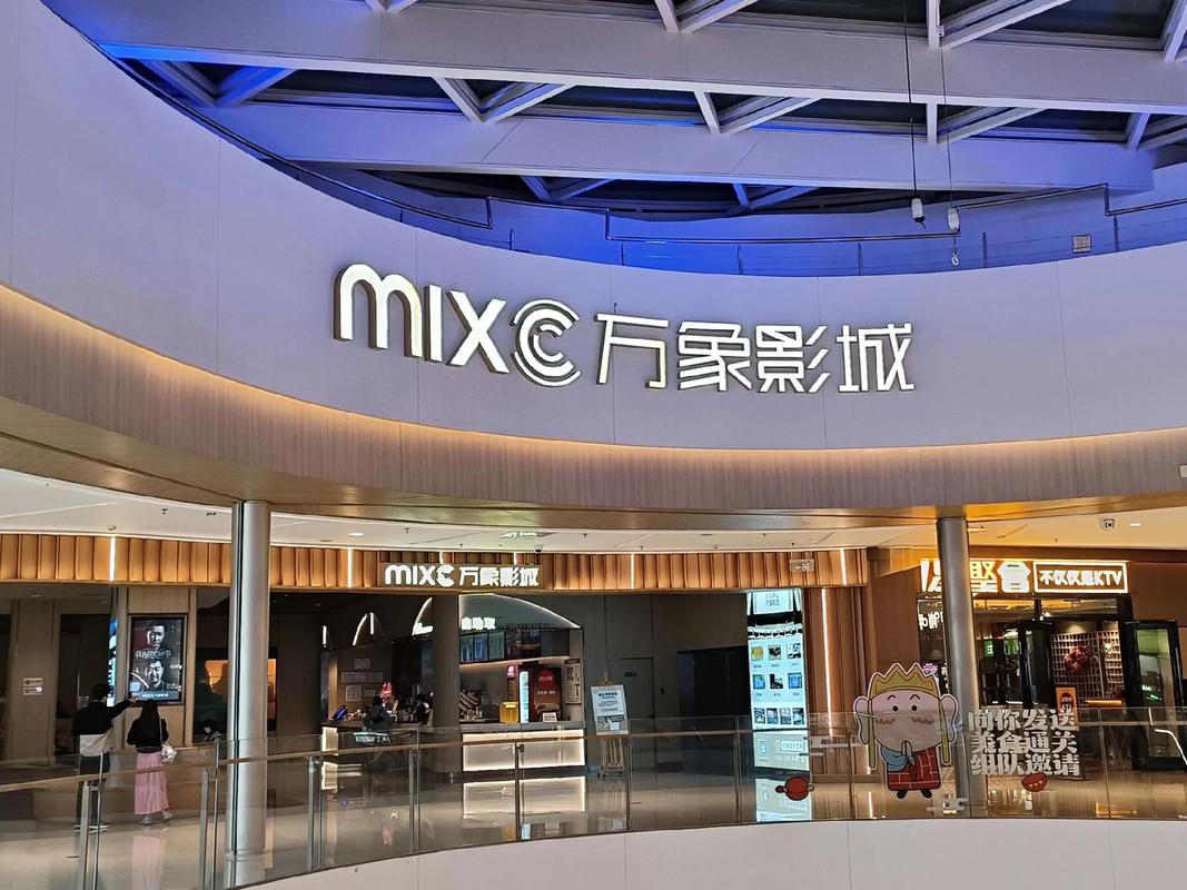 厦门电影院的相关介绍