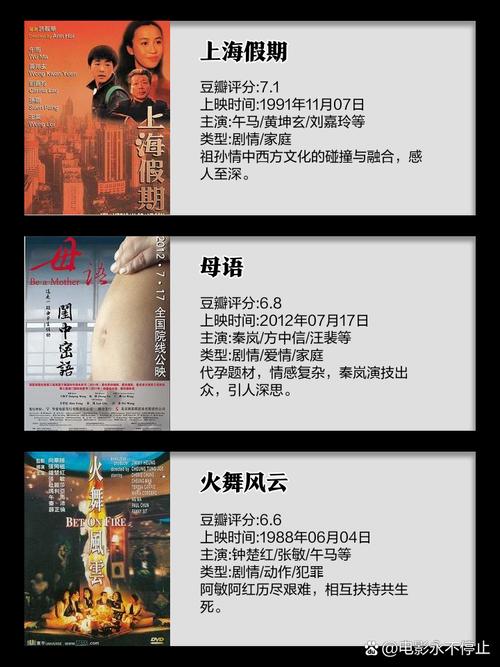 一一影院快播的相关介绍